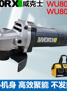 威克士角磨机wu800x多功能手持磨光机小型切割打磨抛光机电动工具