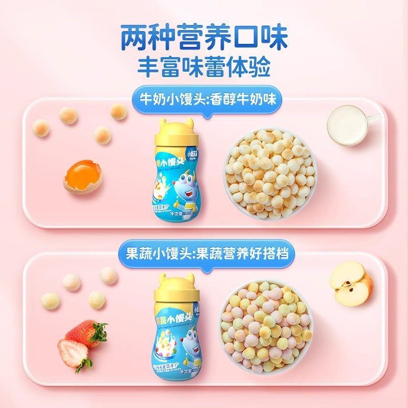小鹿蓝蓝果蔬牛奶小馒头奶香蔬菜儿童锻炼抓握营养健康休闲零食,淘宝优惠券,粉丝福利购,淘宝优惠卷