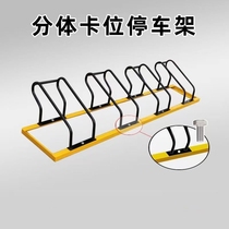 Bike Parking Rack Shop Blocking Style Public Site Scenic Area Lock Non Motor Vehicle Road Vehicle Show Shelf