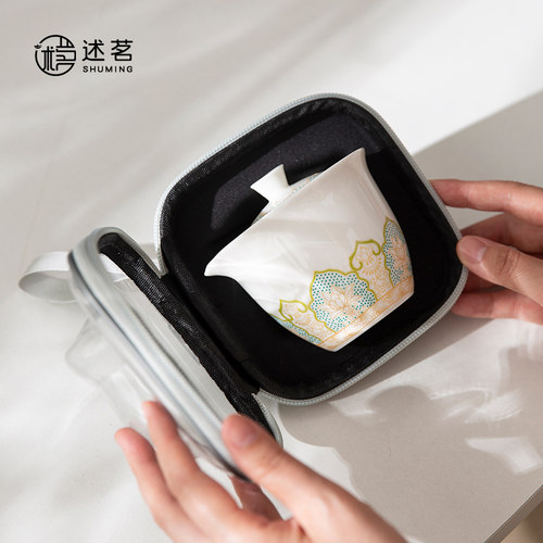 旅行茶具套装户外露营车载随身包便携式快客杯一壶三杯泡茶壶茶杯 - 图3