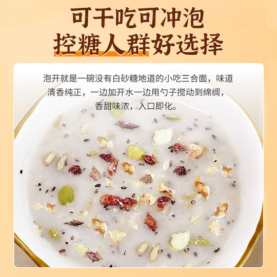 Торт «Красный финик», «Ямс», «Пория» и «Бажен» Официальный флагманский магазин