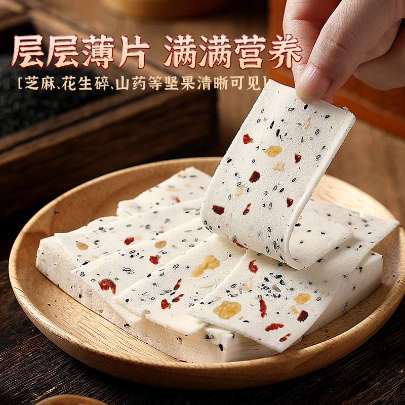 千层茯苓八珍糕云片糕桃片无蔗糖早餐零食米糕红枣山药官方店正品,淘宝优惠券,粉丝福利购,淘宝优惠卷