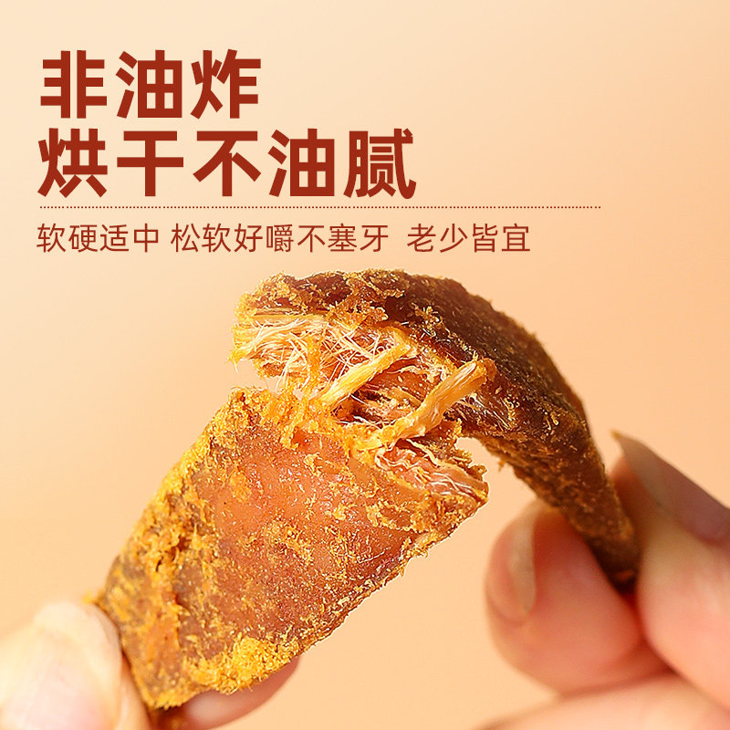 网红零食爆款2026新款吃货零食美食鸡肉条鸡胸肉干超好吃小吃特产,淘宝优惠券,粉丝福利购,淘宝优惠卷