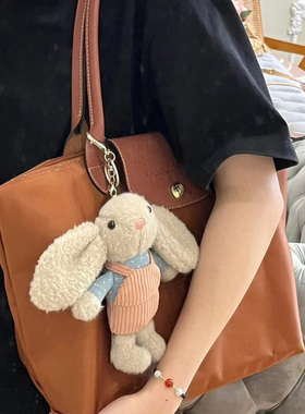 臻品小兔子毛绒挂件包包挂饰