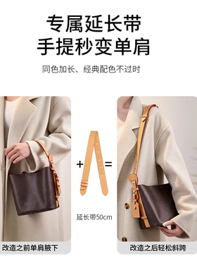 lvallinbb肩带延长带