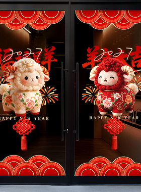 美化装饰布置无胶静电贴