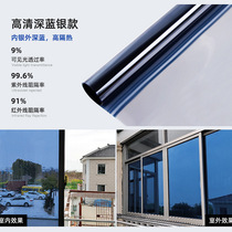 Window Insulation Glass Adhesive Film Construction Windows One-way Balcony Shading Home Sticker Explosion Protection Solar Film Insulation