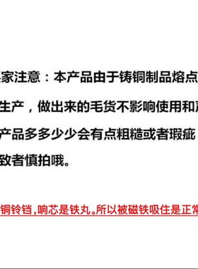 黄铜色铃铛虎头纯手工di