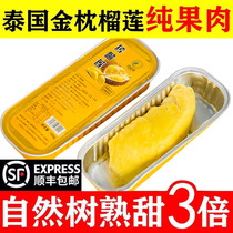 Durian Thai Imported Durian Meat Frozen Gold Pillow Durian Meat Grilled Durian Semi-finished Products Without Endorsement Roast Fresh Fruits