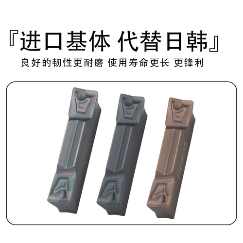 伊斯卡同款WDMR刀杆通装HFPR3003/4004/5005切槽切断刀片不锈钢 - 图2