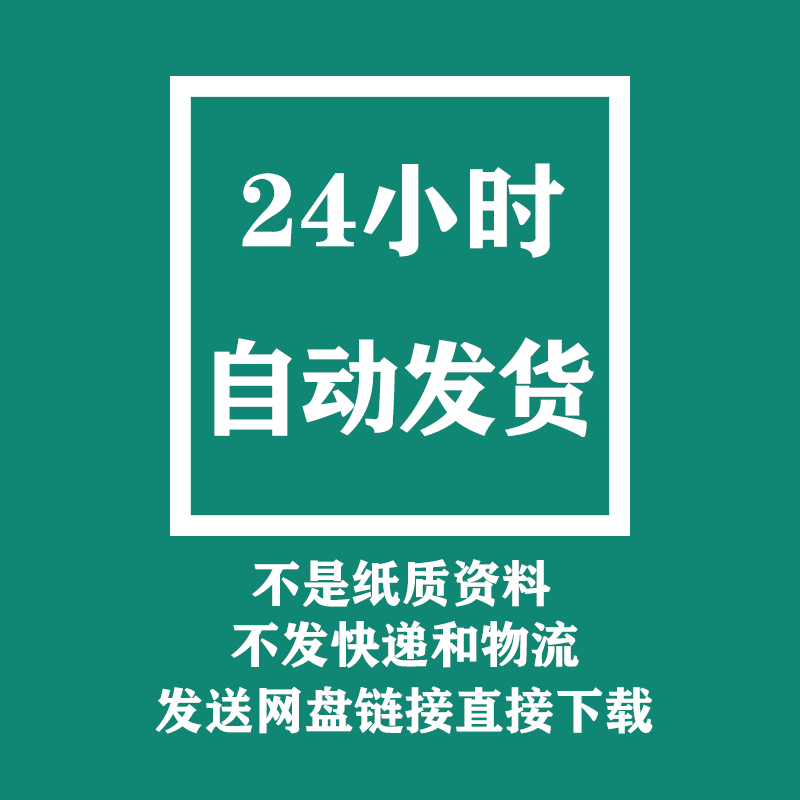 2024年新版房屋赠与合同模板word电子版房子赠送协议范本 - 图1