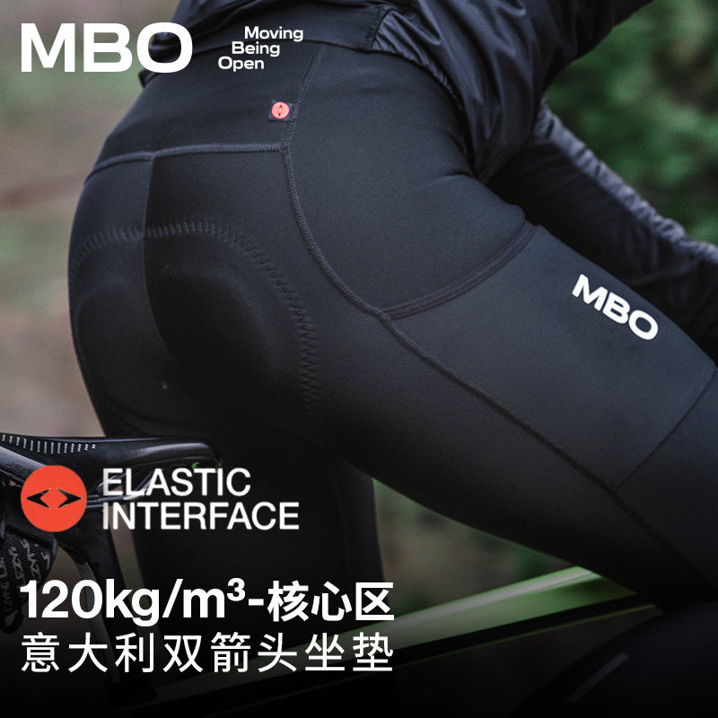 MBO LightWarm™男女款秋冬储物抓绒背带骑行长裤双箭头T160C新款,淘宝优惠券,粉丝福利购,淘宝优惠卷