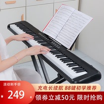 Bosee de childrens electronic violin toy 88 Key beginology Upgrade portable charging Introductory Smart Musical Instrument Festival Gift