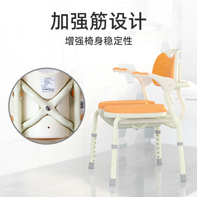 日本安寿U型槽洗澡椅老人孕妇淋浴专用椅子防滑抗菌防霉沐浴凳子,淘宝优惠券,粉丝福利购,淘宝优惠卷