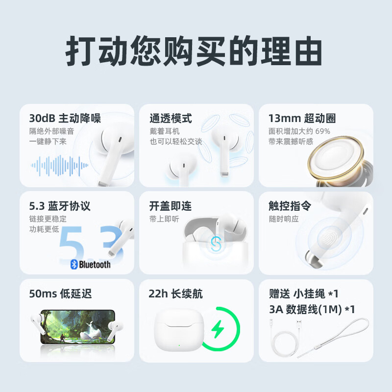 【百元降噪耳机】魅蓝Blus L无线蓝牙耳机主动降噪学生版高音质 - 图1