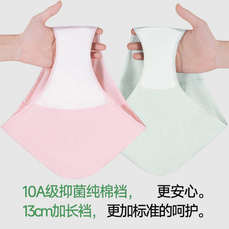 高腰女士内裤纯棉a类棉柔软抑菌透气加长裆无痕大码纯色三角裤衩,淘宝优惠券,粉丝福利购,淘宝优惠卷
