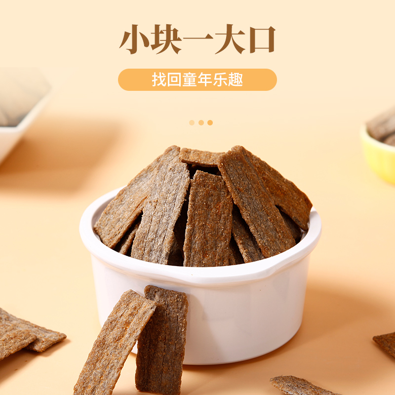 卡趣滋五黑锅巴大罐装甜辣不苦酱香牛排麻辣味办公室休闲传统零食