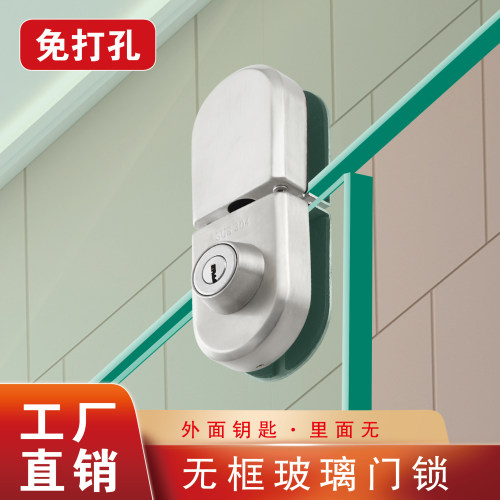 玻璃门地锁无框玻璃门地插销免开孔玻璃门锁浴室门锁单开门插销锁 - 图2