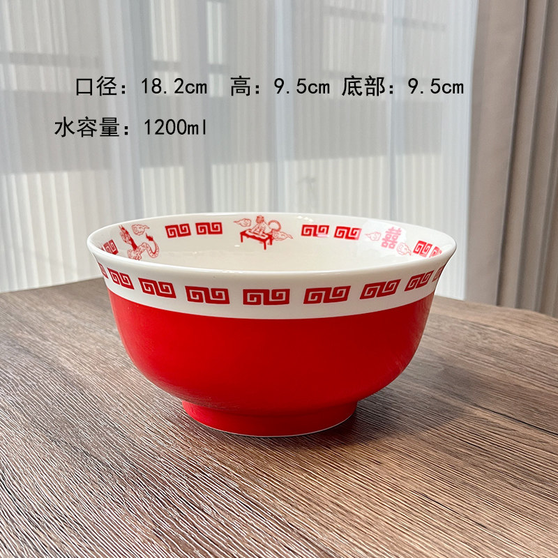 陶瓷拉面碗汤面碗餐厅家用饭碗麻辣烫碗泡面碗高颜值红色喜庆大碗