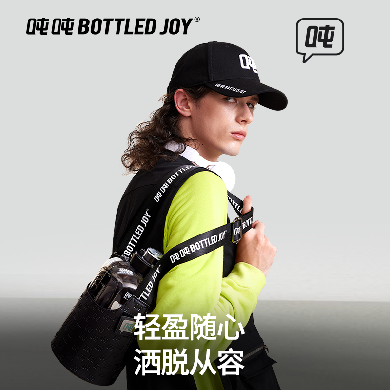 bottled joy吨吨包家用户外大容量暖壶大肚便携外出耐高温热水-图2