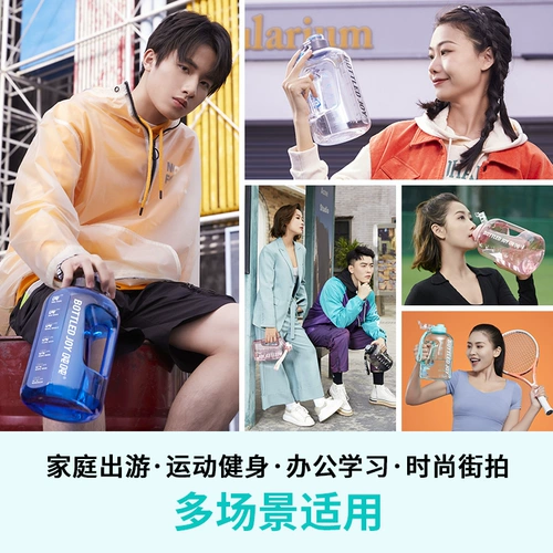 Та же звезда бутылочная кутла -суть тонны массы большой капоты водяной чашки спортивной фитнес -фитнес