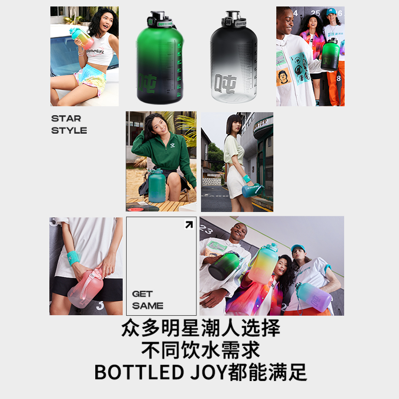 吨吨桶王一博同款bottledjoy炫彩水杯耐高温食品级大容量运动水壶 - 图3