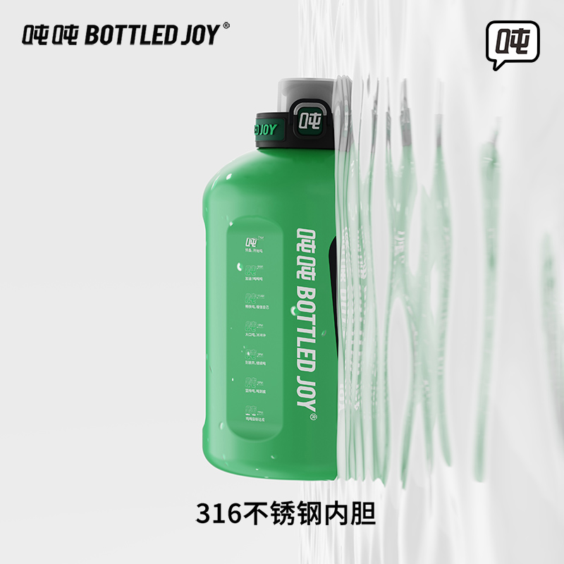 王一博同款冰火吨吨桶保温杯bottledjoy运动水壶大容量水杯耐高温-图2