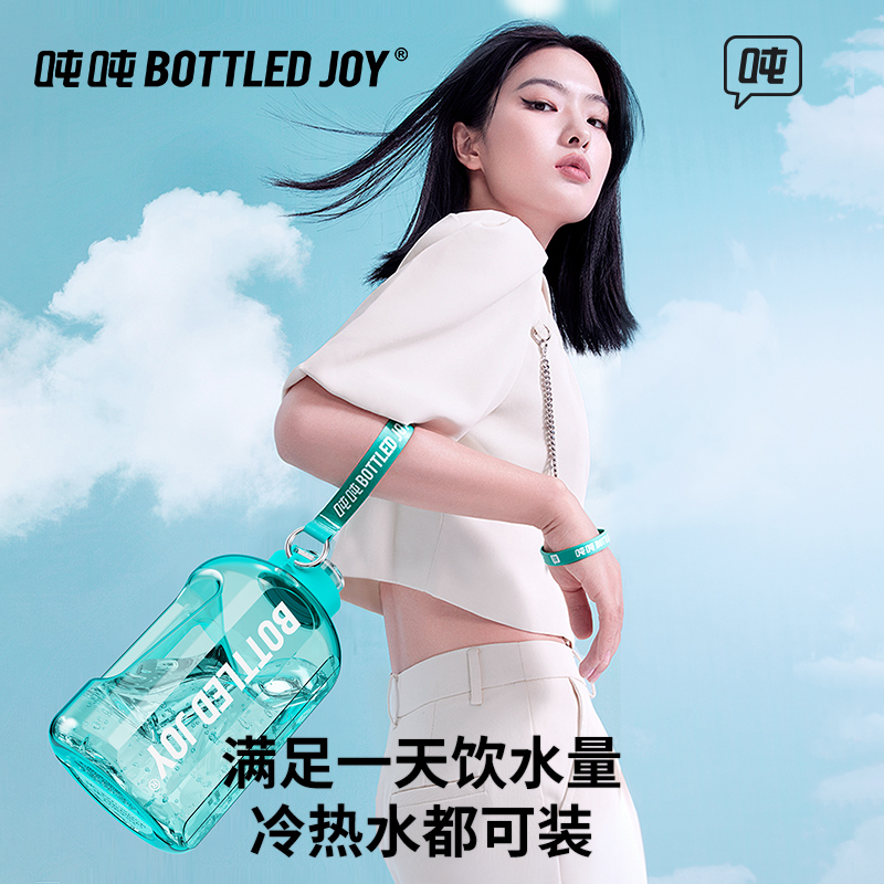 王一博同款bottledjoy吨吨桶大容量水杯运动水壶男耐高温顿顿杯子 - 图0