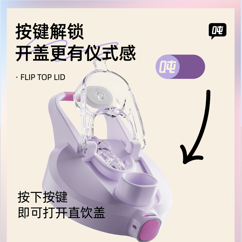 【蜜蜂歡樂社】噸噸桶運動健身水杯高顏值大容量吸管水壺大肚杯_噸噸旗艦店_餐飲具