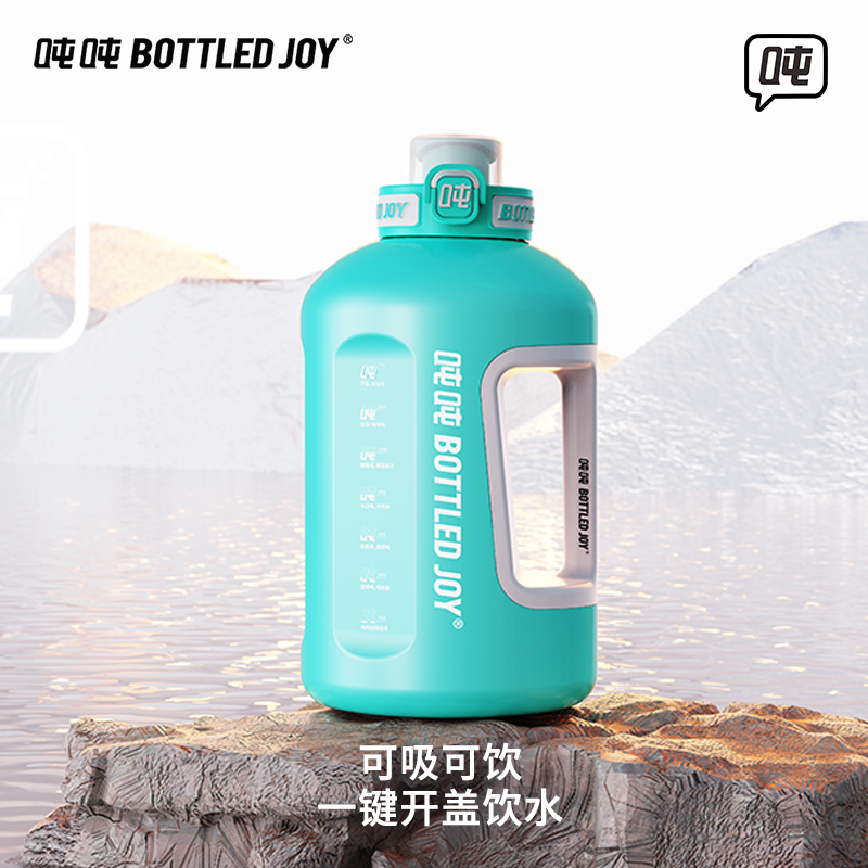 王一博同款冰火吨吨桶保温杯bottledjoy运动水壶大容量水杯耐高温 - 图3