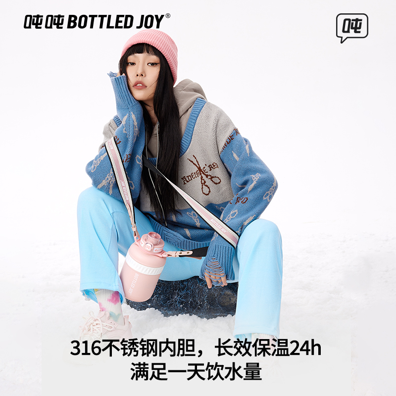 王一博同款bottledjoy暖吨吨不锈钢吸管杯316保温杯大容量水杯-图0