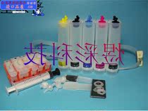 Compatible Canon I0P488 49other Its 8 I ink X6500 IX6580 empty continuous ink supply system system continuous supply box