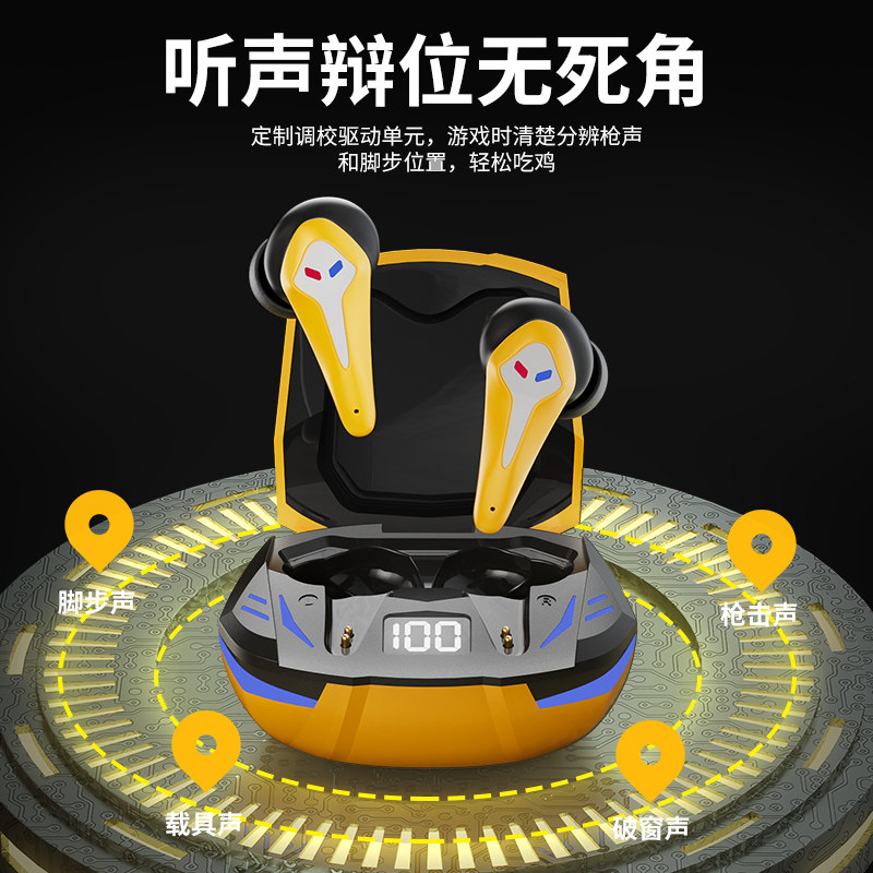 游戏苹果华为oppo小米vivo三星耳机 ergou蓝牙耳机