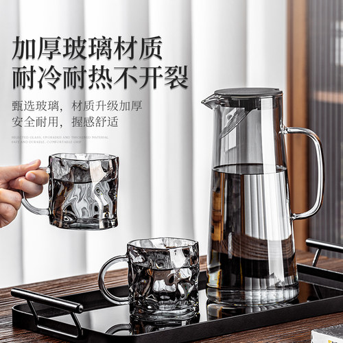 带把手玻璃杯高级感轻奢玻璃水壶杯子家用喝水客厅待客水杯套装 - 图0