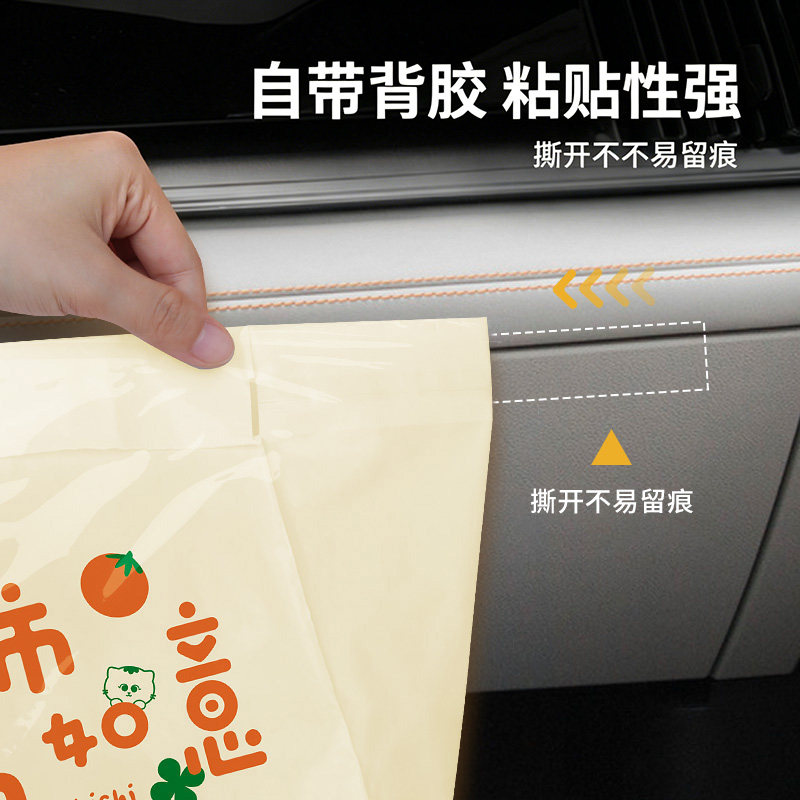 车载垃圾袋加厚粘贴式可站立可挂汽车内用高颜值便携式桌面清洁袋