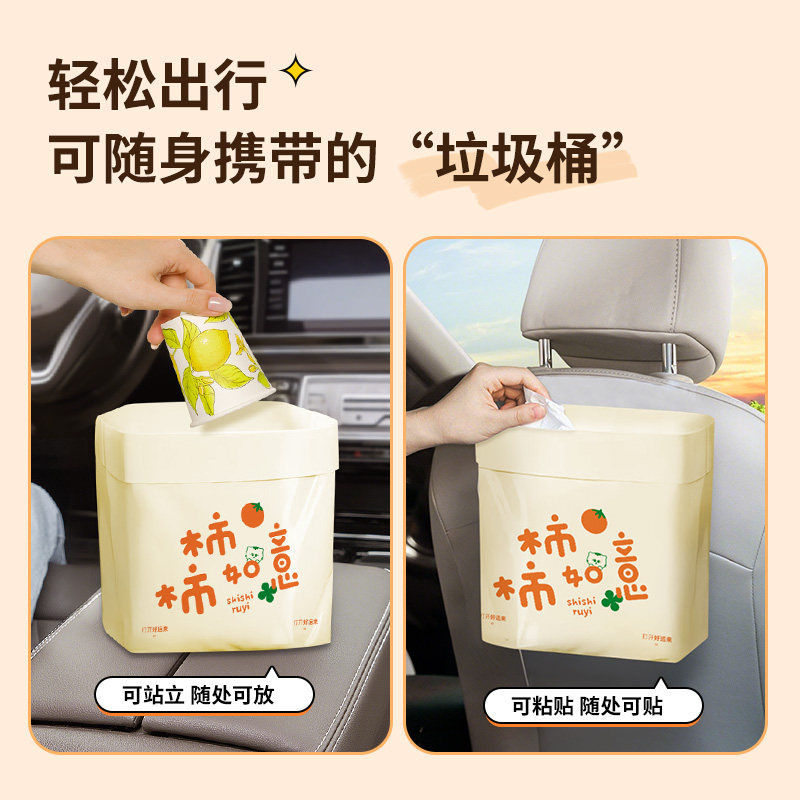 车载垃圾袋加厚粘贴式可站立可挂汽车内用高颜值便携式桌面清洁袋