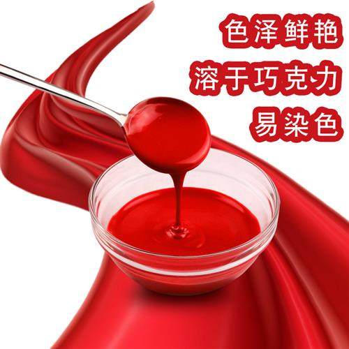 可食用色素粉油性食品级巧克力蛋糕奶油烘焙调色柠檬黄红色,淘宝优惠券,粉丝福利购,淘宝优惠卷