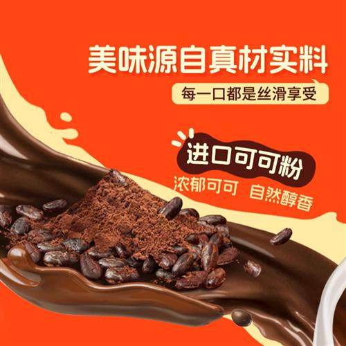 阿华田特浓可可低脂早餐奶125ml*4盒学生儿童营养巧克力饮品,淘宝优惠券,粉丝福利购,淘宝优惠卷