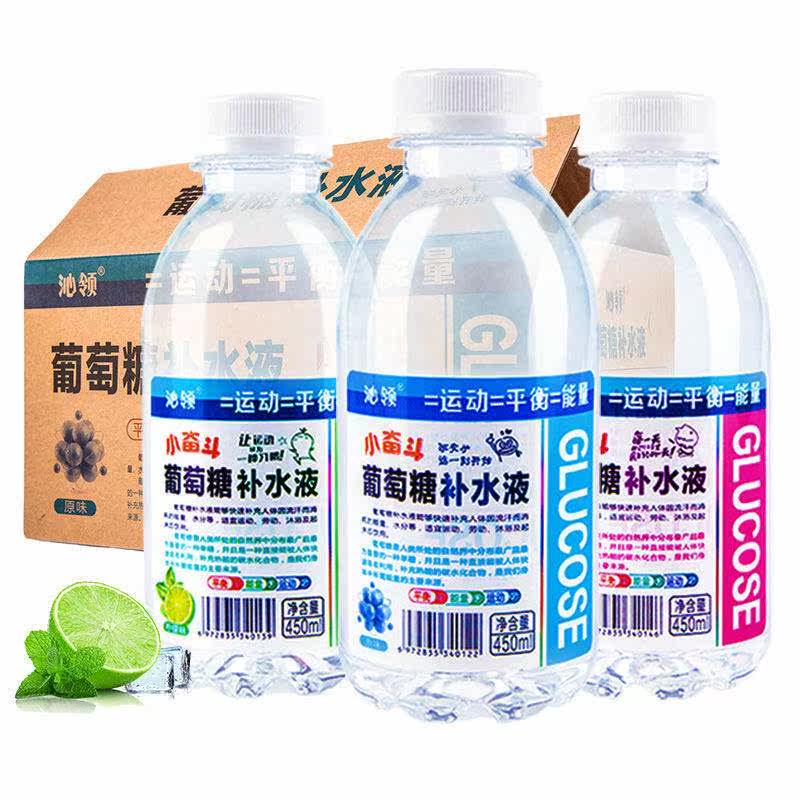 葡萄糖补水液网红运动健身功能饮料 可利心喜糖
