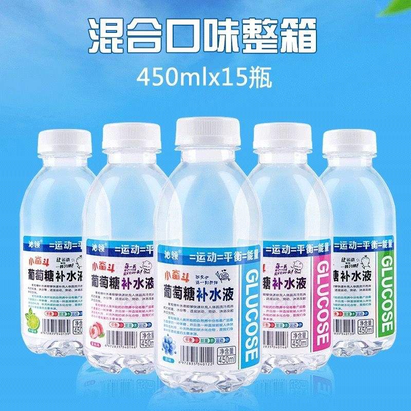 葡萄糖补水液15瓶装整箱解酒饮料 可利心喜糖