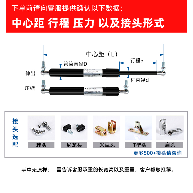 大型门窗气撑液压杆支撑杆阁楼楼梯大压力气动弹簧气压杆伸缩顶杆 - 图1