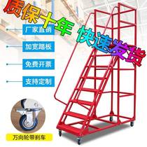 Shelf-style belt guardrails with brake mobile den high car warehouse platform den high ladder with wheel ladder detachable