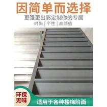 Outdoor Step Anti-slip pvc Stairs Sticking Steps With Marble Cement Steel Sheet Cushion Strips Plastic Flooring Applic