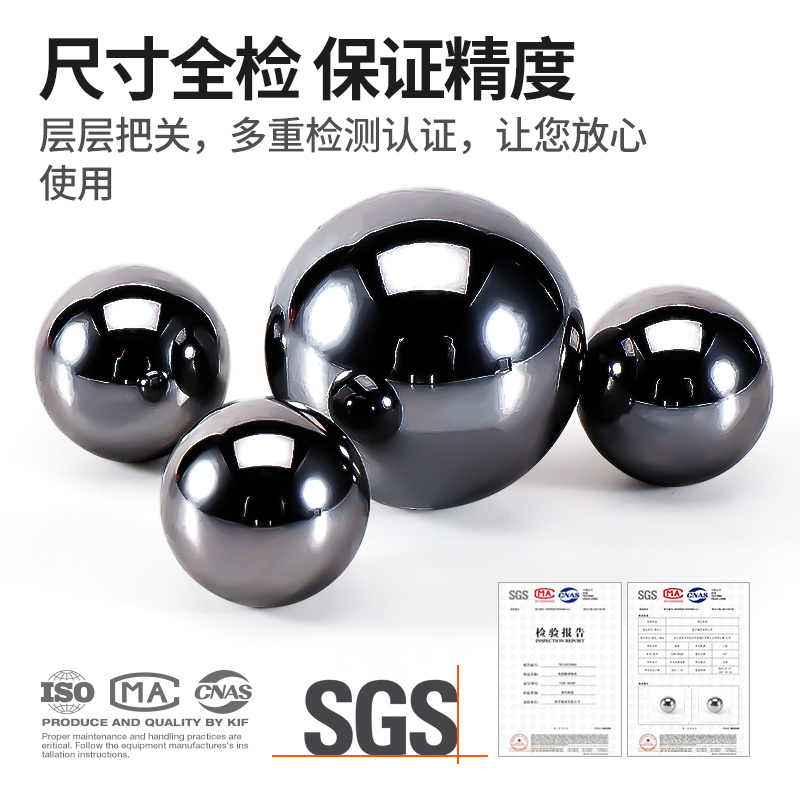 日本KIF进口氮化硅陶瓷球耐高温防水3滚珠4毫米5 6 7 8 9 10 12mm - 图2
