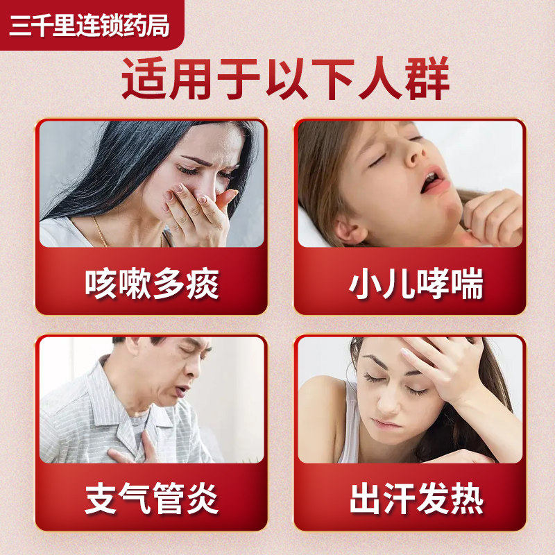 日本进口jps麻杏甘石感冒哮喘颗粒 TOMINAGA保健品海外国际感冒咳嗽用药