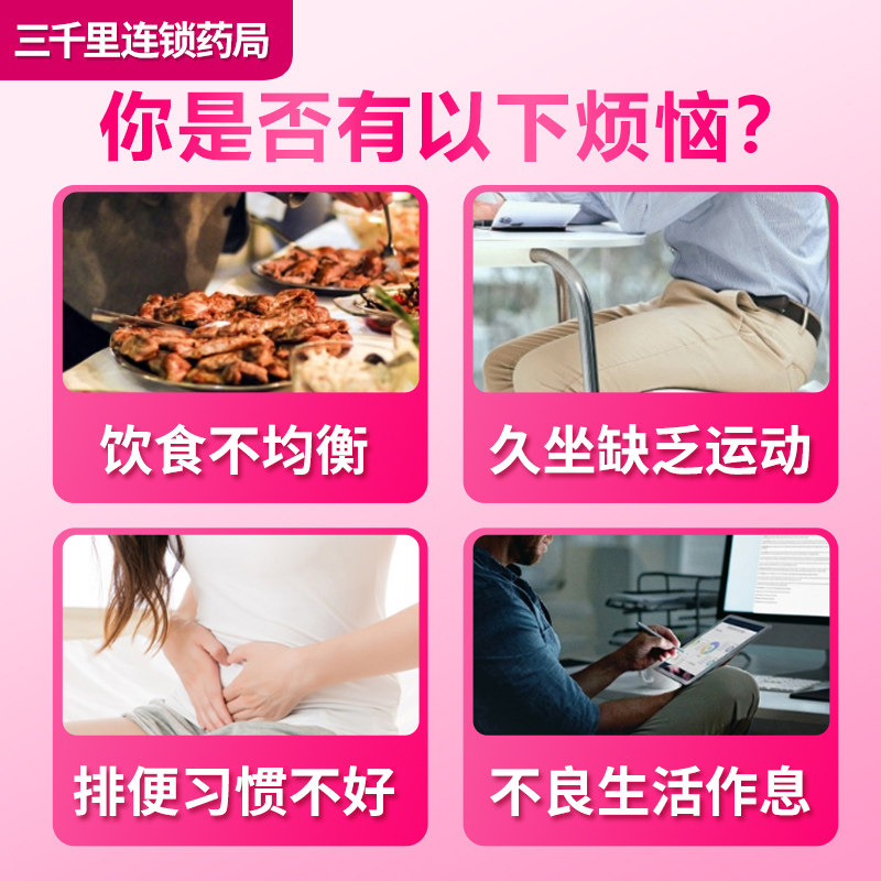 日本400粒便秘丸正品皇汉堂小粉丸 TOMINAGA保健品海外国际肠胃用药
