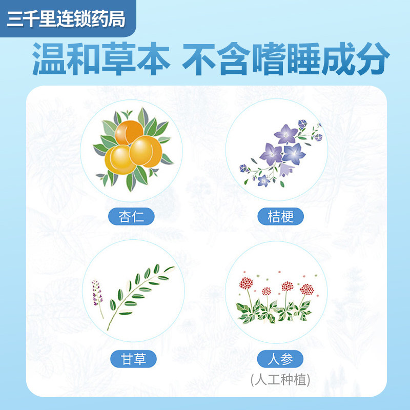 日本龙角散草本润喉糖咽喉糖粉末 TOMINAGA保健品海外国际感冒咳嗽用药