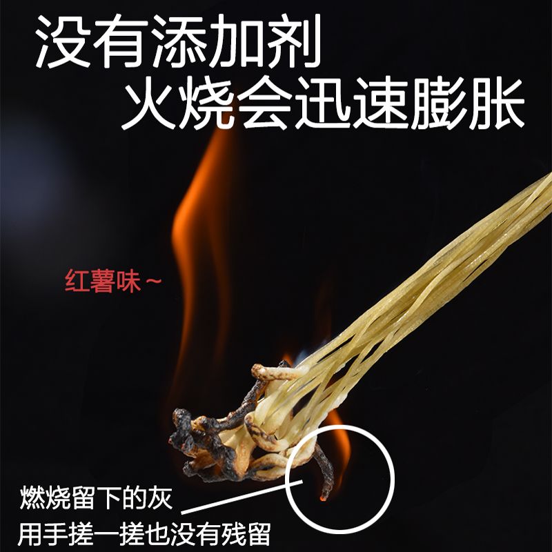 红薯粉条河南农家特产正宗纯手工无添加红薯粉地瓜粉5斤细粉粉丝 - 图1