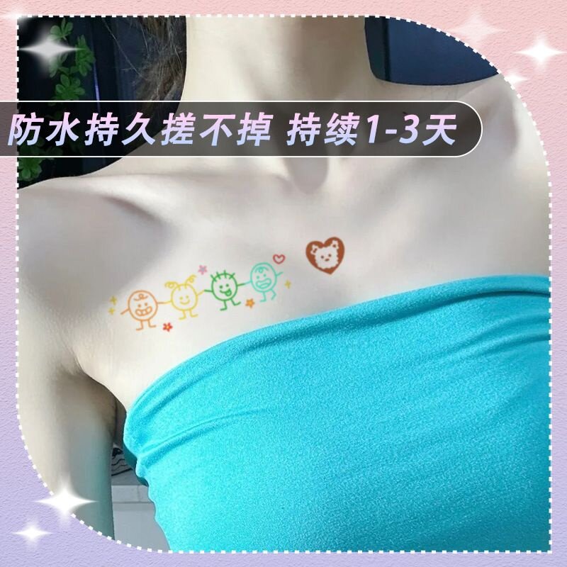 3张·卡通表情缤纷笑脸彩色纹身贴防水女持久不反光手指纹身贴纸