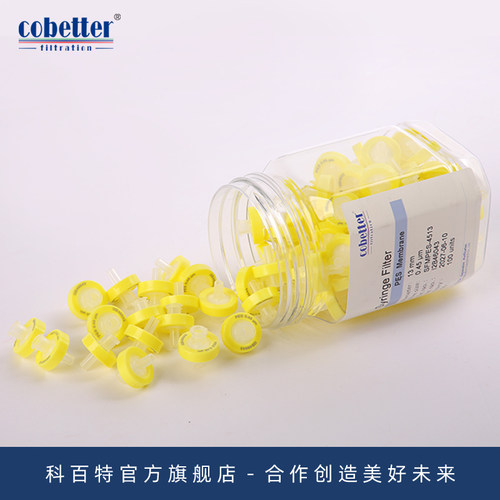科百特 水系聚醚砜PES针头过滤器 针式过滤器 亲水微孔滤膜一次性针头过滤器 0.22/0.45/0.8/1.2/3.0μm - 图1